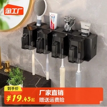 Toothbrush shelving free toilet electric toothbrush holder gargling cup wall-mounted tooth cup containing shelf