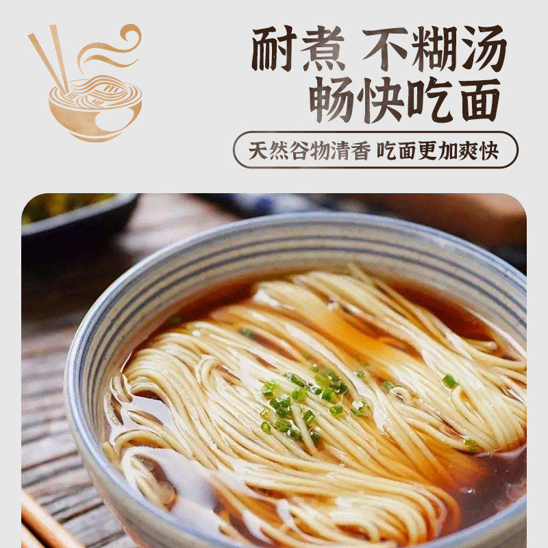 5斤正宗薏米茯苓山药龙须面手工挂面整箱早餐面条铁棍养胃低钠