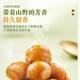 Ready-to-eat cooked chestnut snacks | Over 1,000 additional purchases