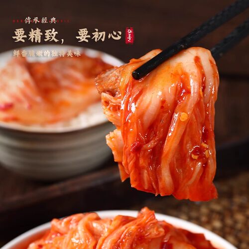 张生生韩式泡菜辣白菜正宗小咸菜下饭菜小包袋装包邮朝鲜族美味 - 图0