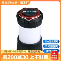 New Multifunctional Camping Light Outdoor Camp Light Cob Camping Light Led Atmosphere Light With Magnet Tent Light Wholesale