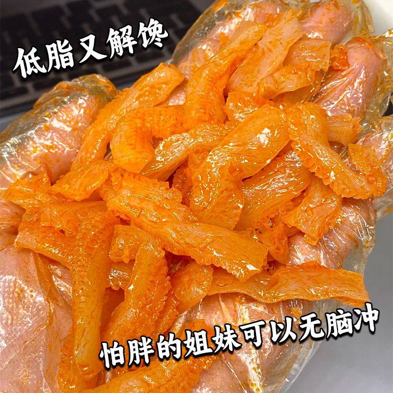 整箱100包魔芋爽素毛肚零食香辣解馋网红零食休闲麻辣辣条,淘宝优惠券,粉丝福利购,淘宝优惠卷