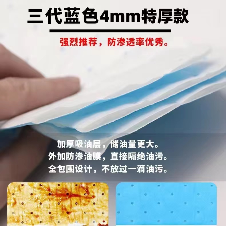 抽油烟机专用吸油棉条棉垫油纸加厚防油纸厨房家通用接油槽过滤网 - 图0