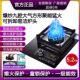 Meikanghaodaitai gas stove single stove 5.2 strong fire stove