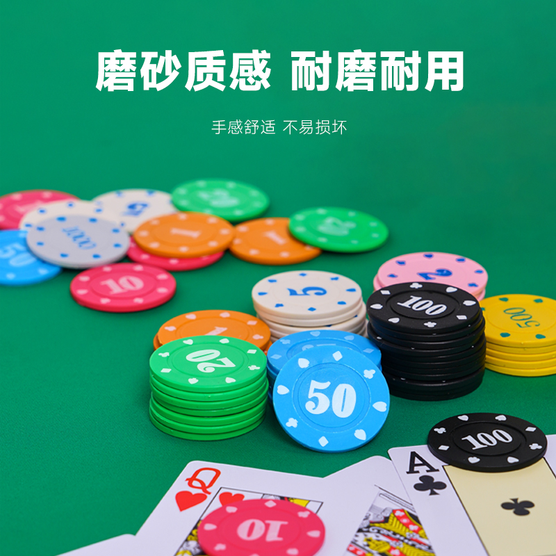 筹码棋牌室专用卡片德州扑克麻将筹码币塑料打牌积分卡奖励币机用-图1