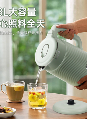 苏泊电热水壶304L一体自动烧水壶煮开水保温家用静音大容量绿色
