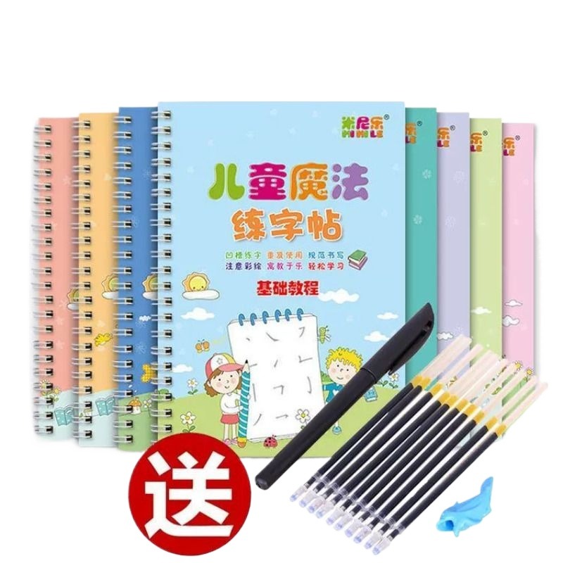 幼儿园数字字帖儿童启蒙3岁456凹槽控笔训练练字帖幼小衔接练字本贴幼儿练习册写字帖练习描红本中班大班入门拼音画画小班笔顺笔画 - 图3