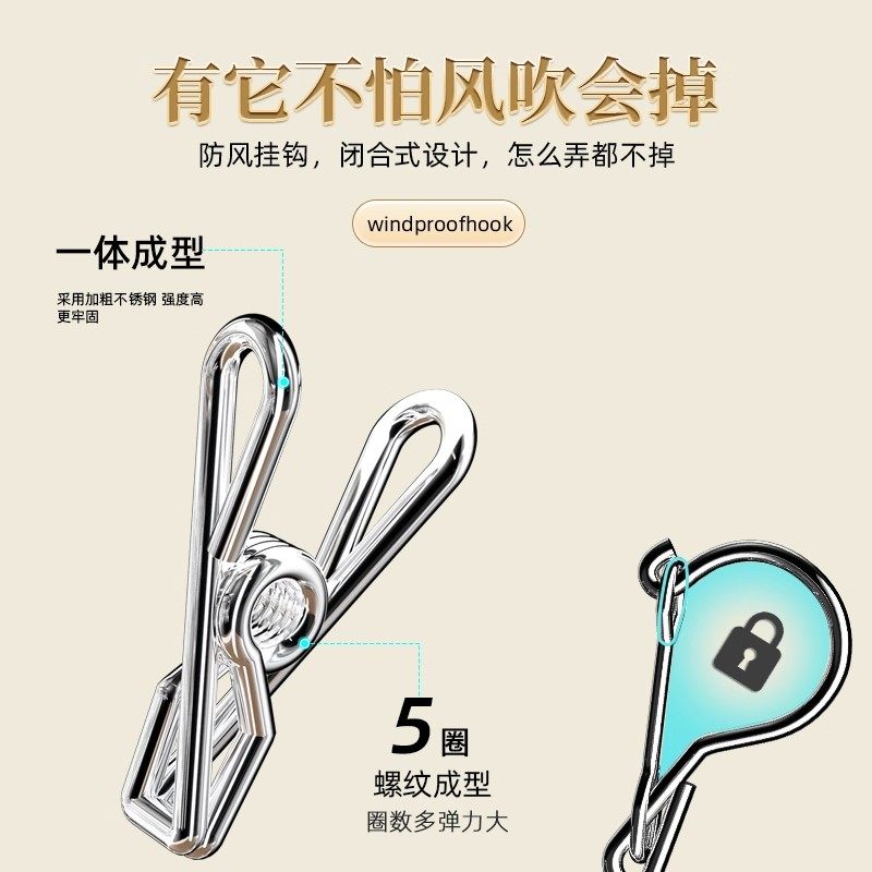 多夹子晾衣架不锈钢晒袜子架多功能内衣宿舍神器袜架阳台晾晒防风,淘宝优惠券,粉丝福利购,淘宝优惠卷