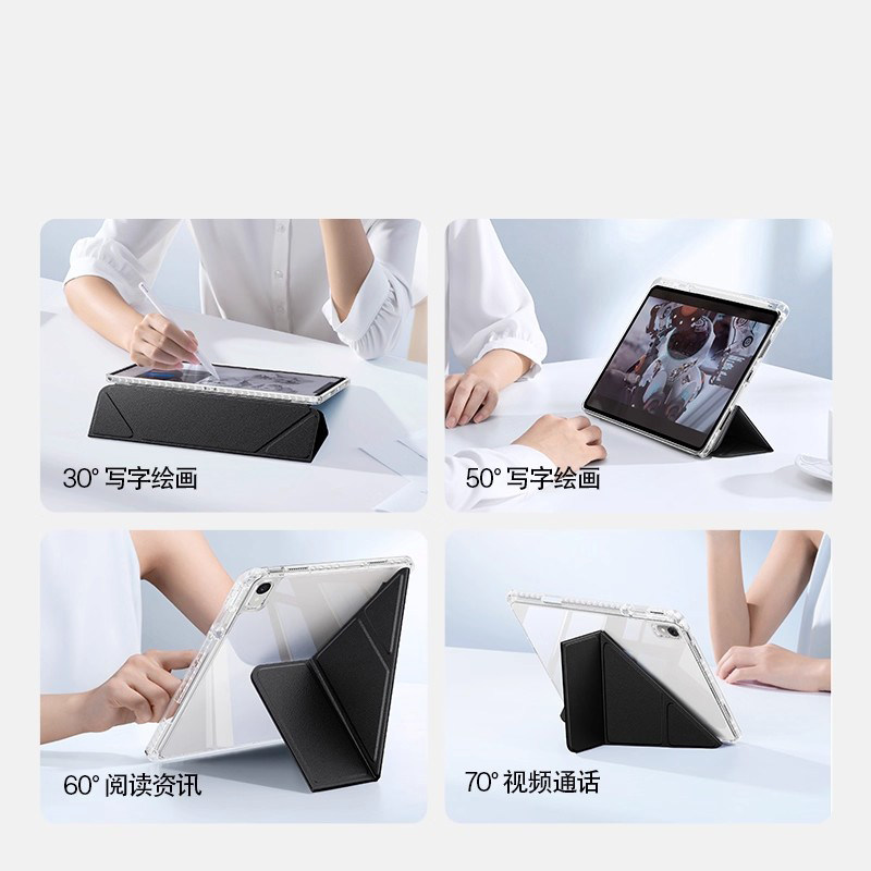 GTAMG适用于华为MatePadPro13.2保护套2024新款Y折air11.5英寸11平板防摔壳10.8磁吸10.95带笔槽11亚克力12.2,淘宝优惠券,粉丝福利购,淘宝优惠卷