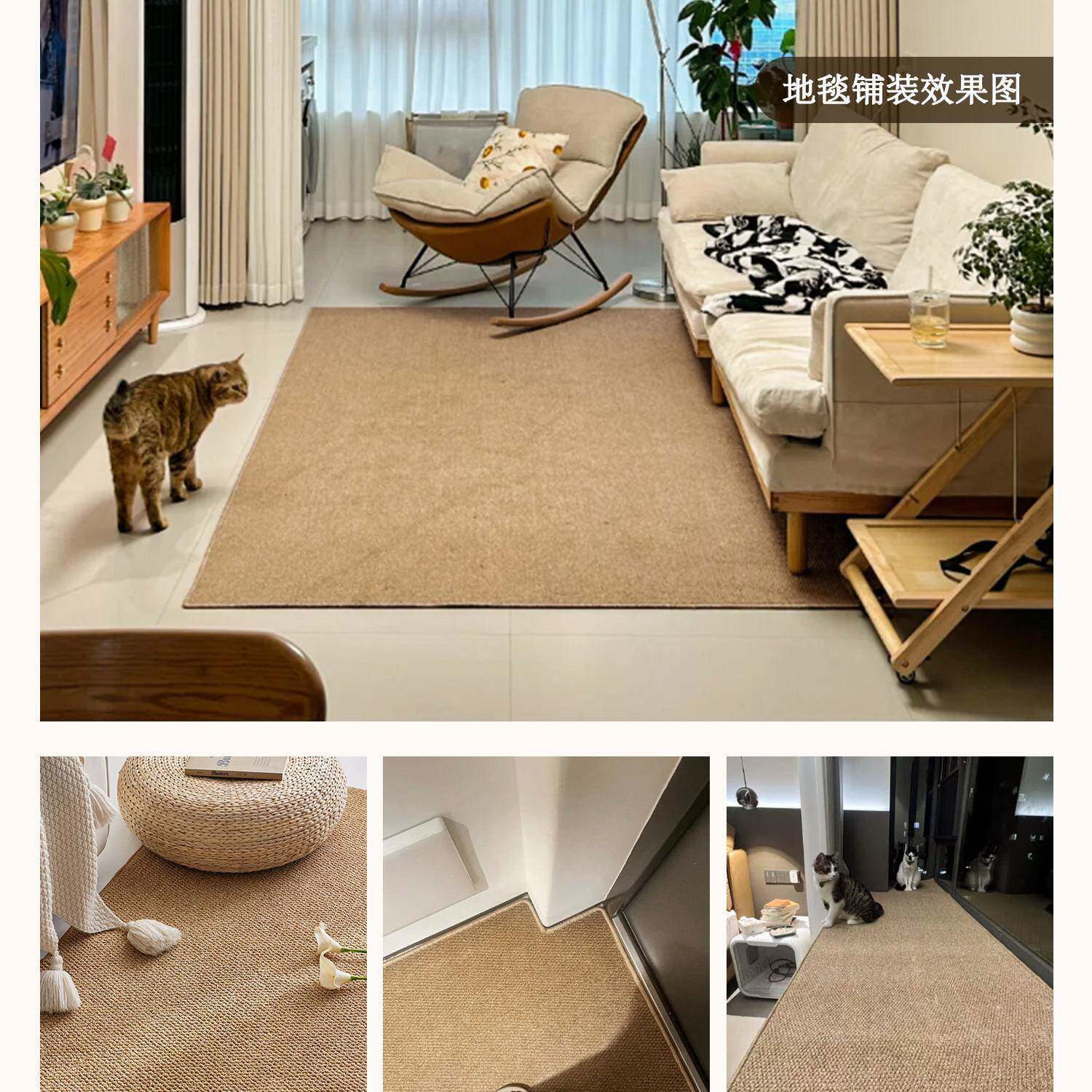 Cat mat carpet claw grinding pet floor mat imitation sisal cat scratching board Japanese style non-slip anti-cat scratch plus size does not shed crumbs