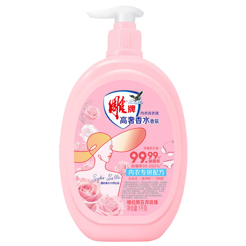 雕牌 高奢香氛内衣洗衣液 除菌率99.99%(五月玫瑰香)多规格,淘宝优惠券,粉丝福利购,淘宝优惠卷