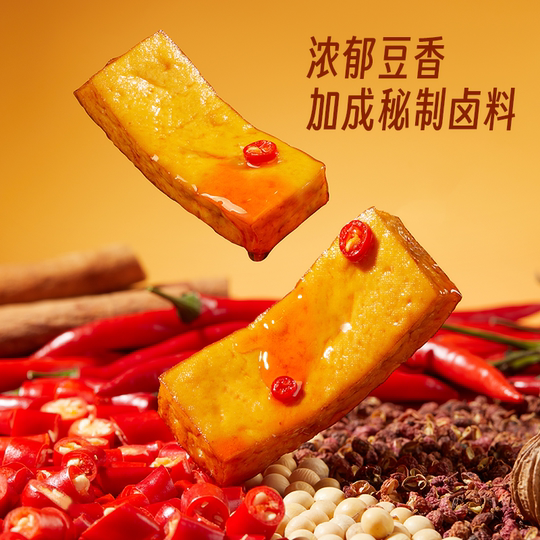 Jinzai Thick Dried Tofu 40 Packs Spicy Spicy Snacks Dried Tofu Snacks Casual Greedy Snacks Foodie Food
