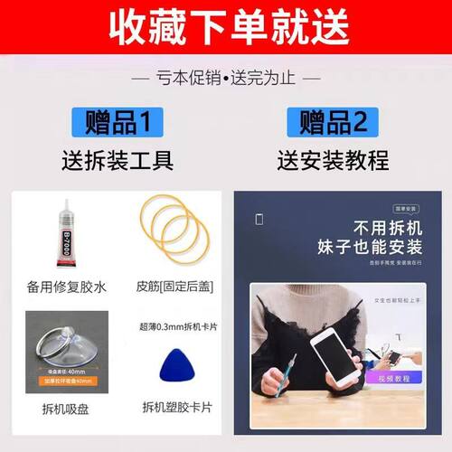 适用于realme GT手机后盖替换原改装玻璃真我电池盖gtNeo竞速版电池后壳后屏幕 GTneo2t外壳背盖塑料后盖透明 - 图3