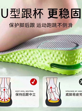 女士专用鞋垫软底舒适防痛5D