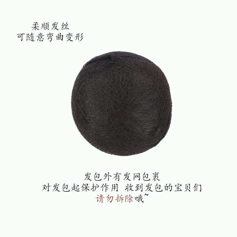 假发纯发丝发包影楼新娘拍摄造型垫后脑勺赫本造型垫发球柔顺发型-图0