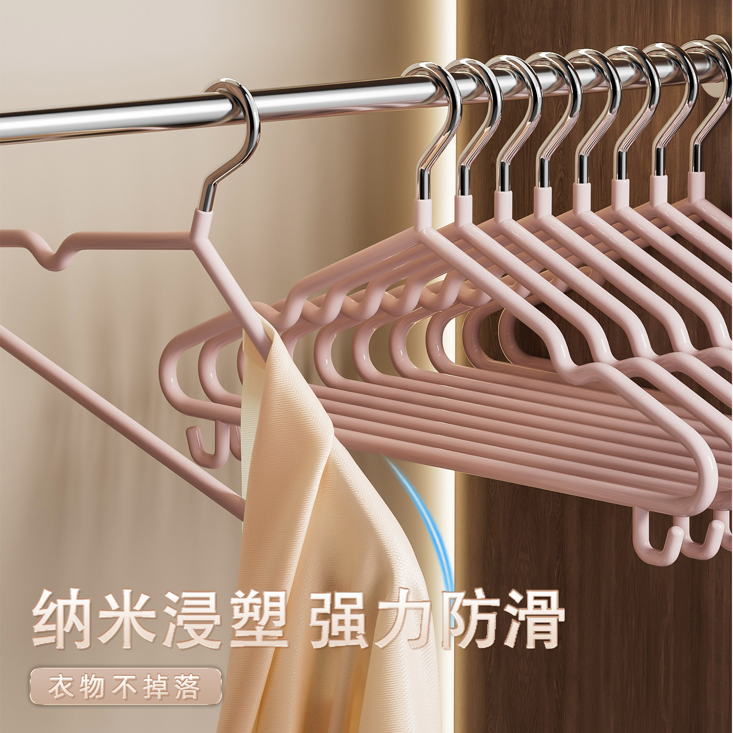 衣架加厚加粗用挂衣加大用无痕防滑晾晒衣服架撑子衣柜浸塑带钩,淘宝优惠券,粉丝福利购,淘宝优惠卷