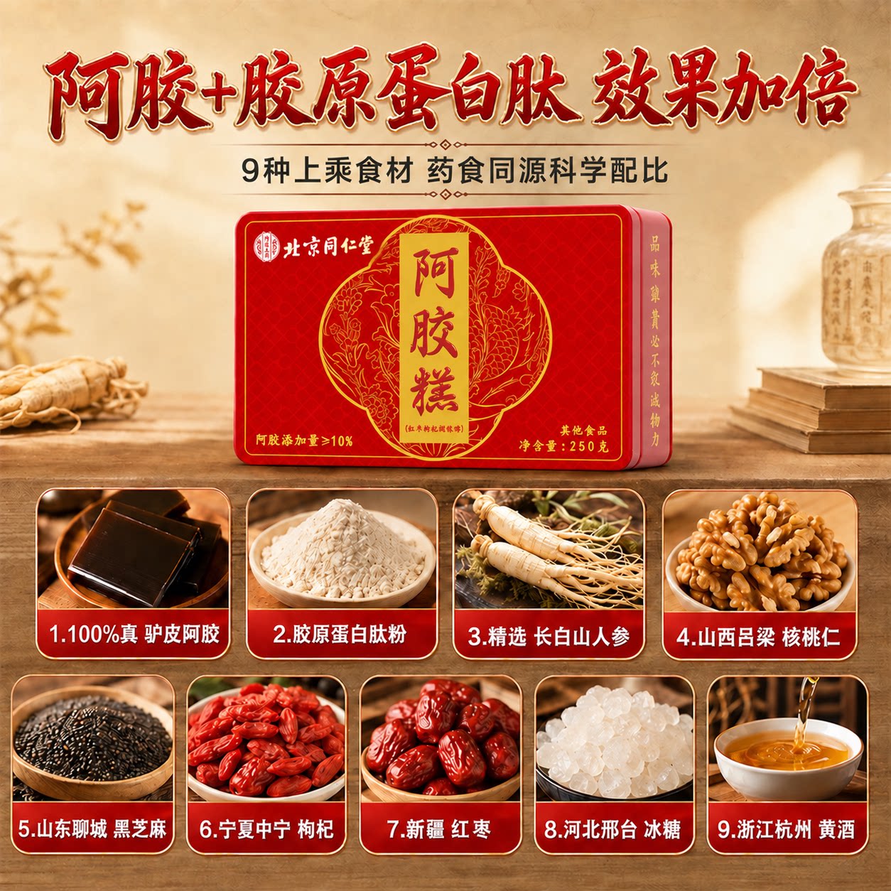 图5