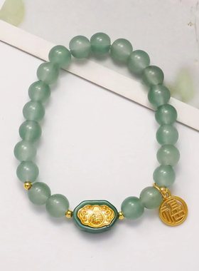 小红书爆款小苍兰柠檬碎花手链超仙显白清新绿色手串闺蜜学生手饰