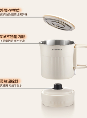 志高迷你便捷式烧水壶露营出差旅行热水杯316不锈钢折叠电热水壶