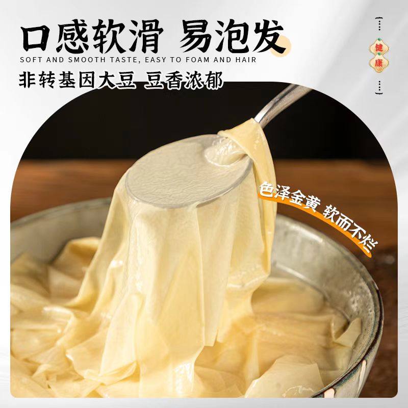 正宗头层手工薄豆腐皮蝉翼官方旗舰店卷肉油豆皮原浆火锅卷五香,淘宝优惠券,粉丝福利购,淘宝优惠卷