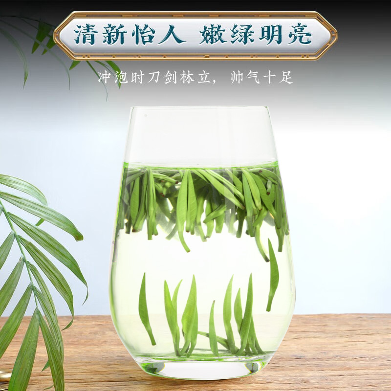 雀舌2024明前新茶绿茶茶叶特级独芽湄潭毛尖春茶嫩芽散装正品回甘 - 图1