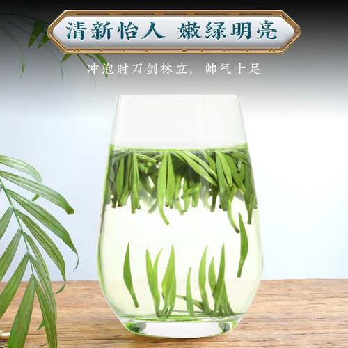 雀舌2024明前新茶绿茶茶叶特级独芽湄潭毛尖春茶嫩芽散装正品回甘