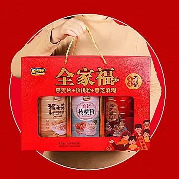 金色阳光燕麦核桃粉黑芝麻糊礼盒3罐1.08kg[14元优惠券]-寻折猪