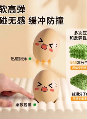 横梁防撞儿童保护防磕碰软包墙贴