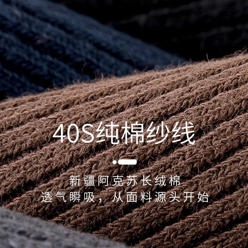 诸暨男士袜子男款秋冬季纯棉防臭中筒袜新疆棉黑色袜吸汗运动长袜,淘宝优惠券,粉丝福利购,淘宝优惠卷