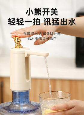 家用桶装水电动抽水器
