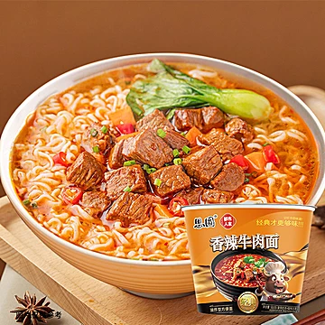 思圆红烧香辣牛肉面12桶[4元优惠券]-寻折猪