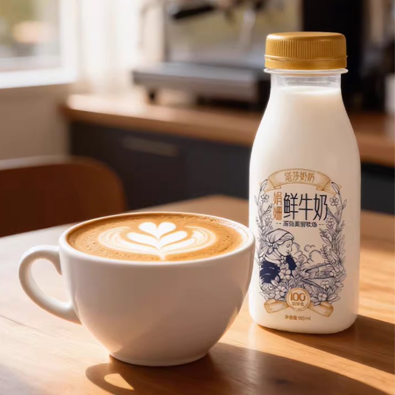 塔莎奶奶娟姗鲜牛奶185ml*10瓶低温营养学生早餐奶