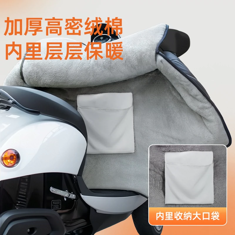 电动车挡风被冬季加绒加厚冬天电瓶摩托车秋冬款四季通用防风防水,淘宝优惠券,粉丝福利购,淘宝优惠卷