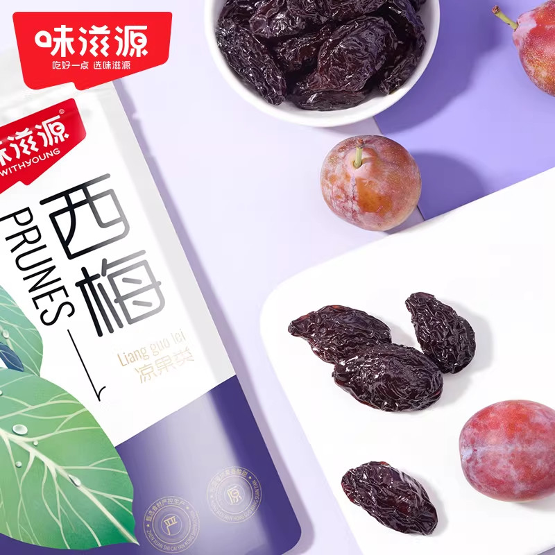 西梅干独立小包装蜜饯梅果脯果干解馋休闲零食凉果鲜果开胃酸甜