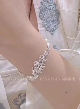 「碧翎舞」新中式银色手链女精致手链气质时尚小众设计高级感手饰