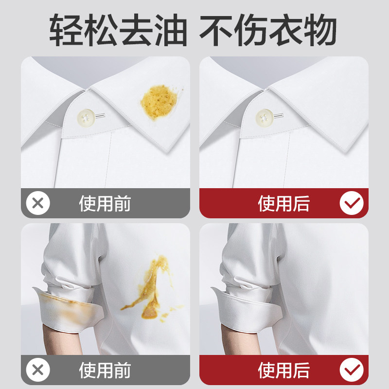 5瓶大公鸡头去油污清洁剂厨房强力重油污净清洗油烟机,淘宝优惠券,粉丝福利购,淘宝优惠卷