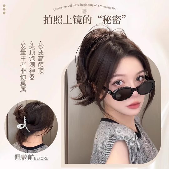 Waterfall Mermaid Curl High Skull Top Peintail Wig Clip Style Royal Hermana Fluffy Forta Corta Fuente Fuente Fuera