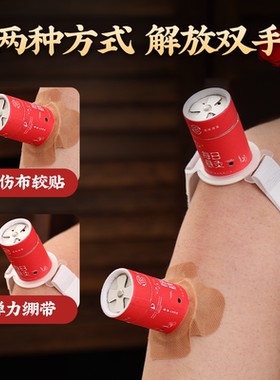 艾灸器悬灸筒艾灸随身灸家用小全身通用固定艾柱条艾灸神器热敷