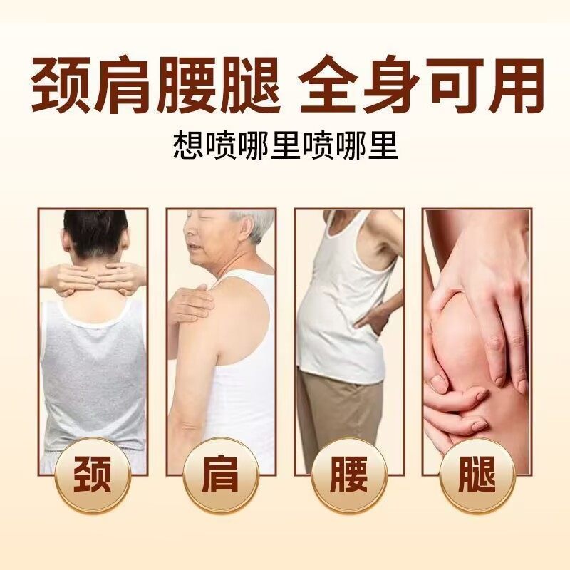 云南本草红花骨碎补关节喷剂官方旗舰店关节疼痛喷雾正品草本配方,淘宝优惠券,粉丝福利购,淘宝优惠卷