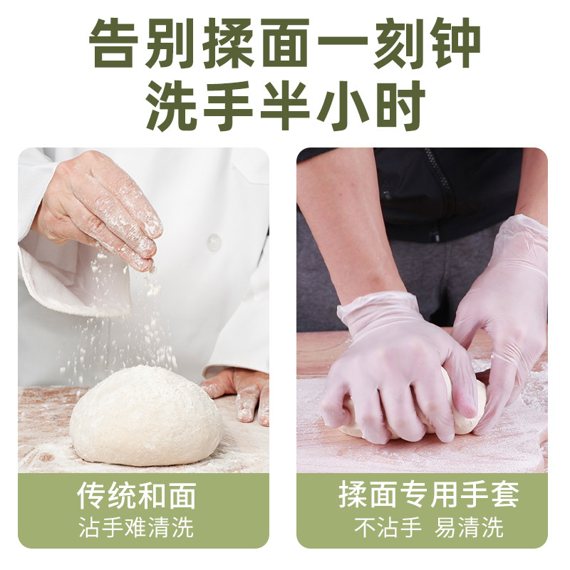 英科一次性pvc手套加厚食品级洗碗专用揉面防油丁腈防水耐磨和面,淘宝优惠券,粉丝福利购,淘宝优惠卷
