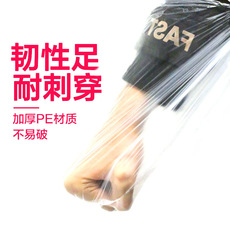 Подарочный пакет 加厚背心袋塑料袋手提透明食品袋外卖袋方便袋购物袋打包封口包装 Fajt