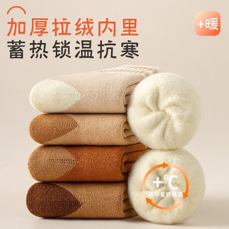 加厚袜子中筒袜女士秋冬季长筒袜毛圈袜冬天月子袜加绒保暖袜羊绒,淘宝优惠券,粉丝福利购,淘宝优惠卷