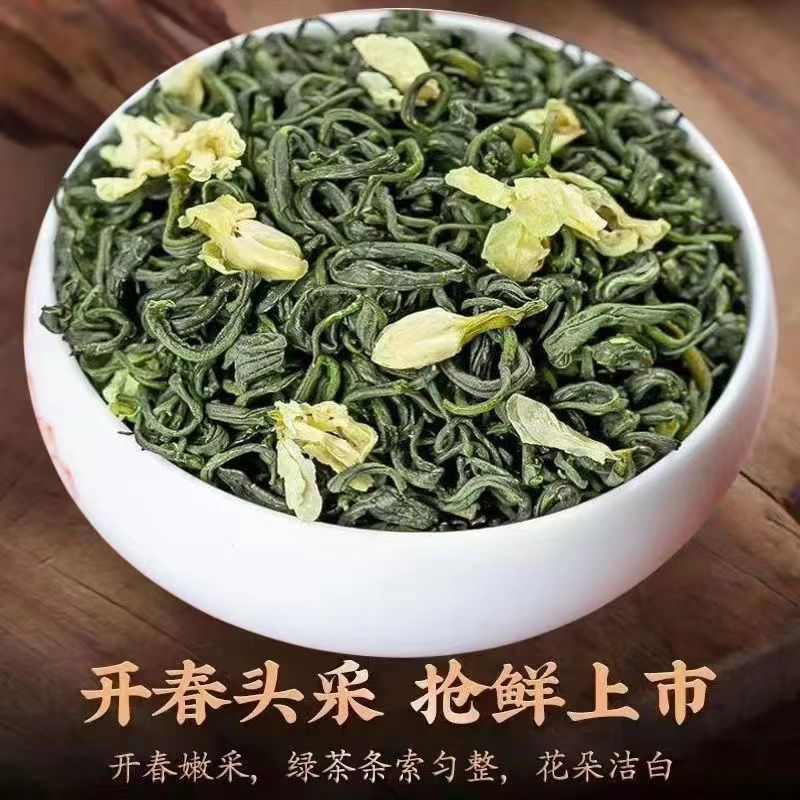 特级茉莉花茶2023广西横县茉莉飘雪浓香型茶叶批发袋装绿茶三角 - 图1