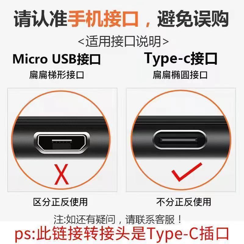 otg转接头手机u盘lightning转换器typec口转usb3.0适用于苹果华为充电数据线ipad连接线传输荣耀接口二合一-图0