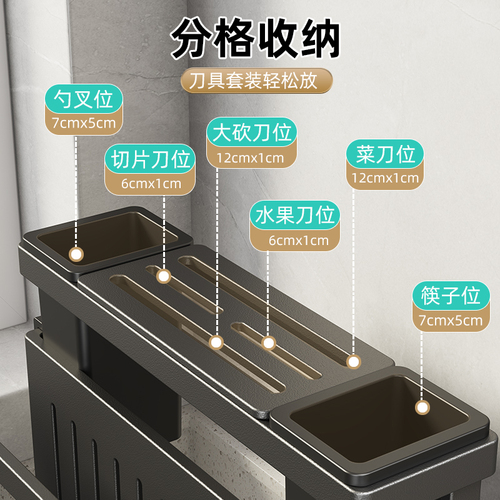 厨房刀架置物架204菜板筷子收纳盒放菜刀具收纳架一体多功能砧板