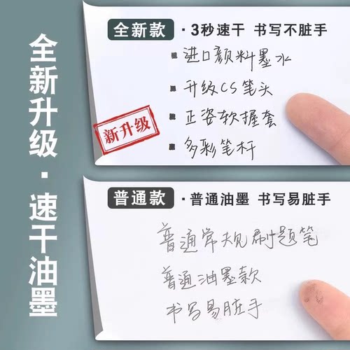 【2支】莫兰迪刷题笔 - 图2