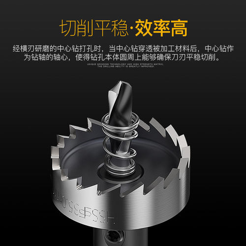 开孔器打孔钻头金属不锈钢专用圆形打洞铝合金铁皮铁板钢管扩孔器 - 图2