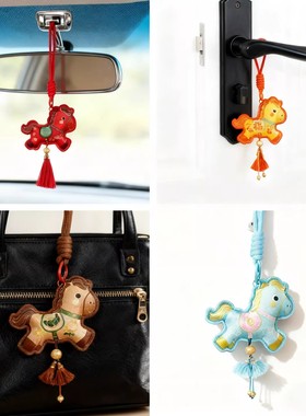 马年装饰挂件2026新款新年入户门挂饰春节小礼物车挂过年氛围布置