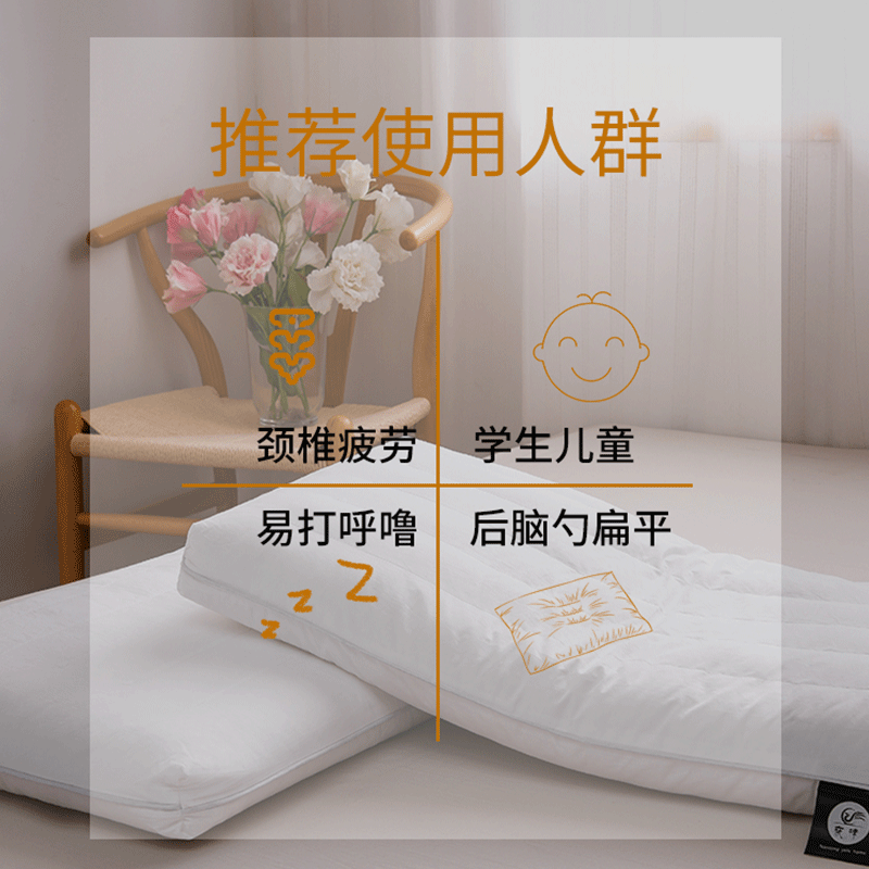 款矮低枕头软枕芯护颈椎助单人睡眠婴儿儿童双人打呼噜成人颈部-图1