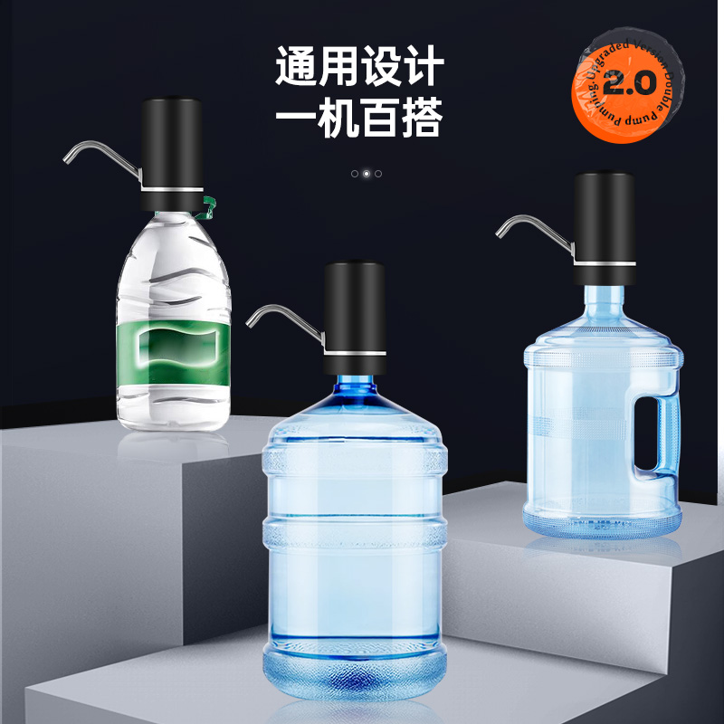 桶装水抽水器自动饮水器矿泉水电动压水器家用一键饮吸水器上水器 - 图1